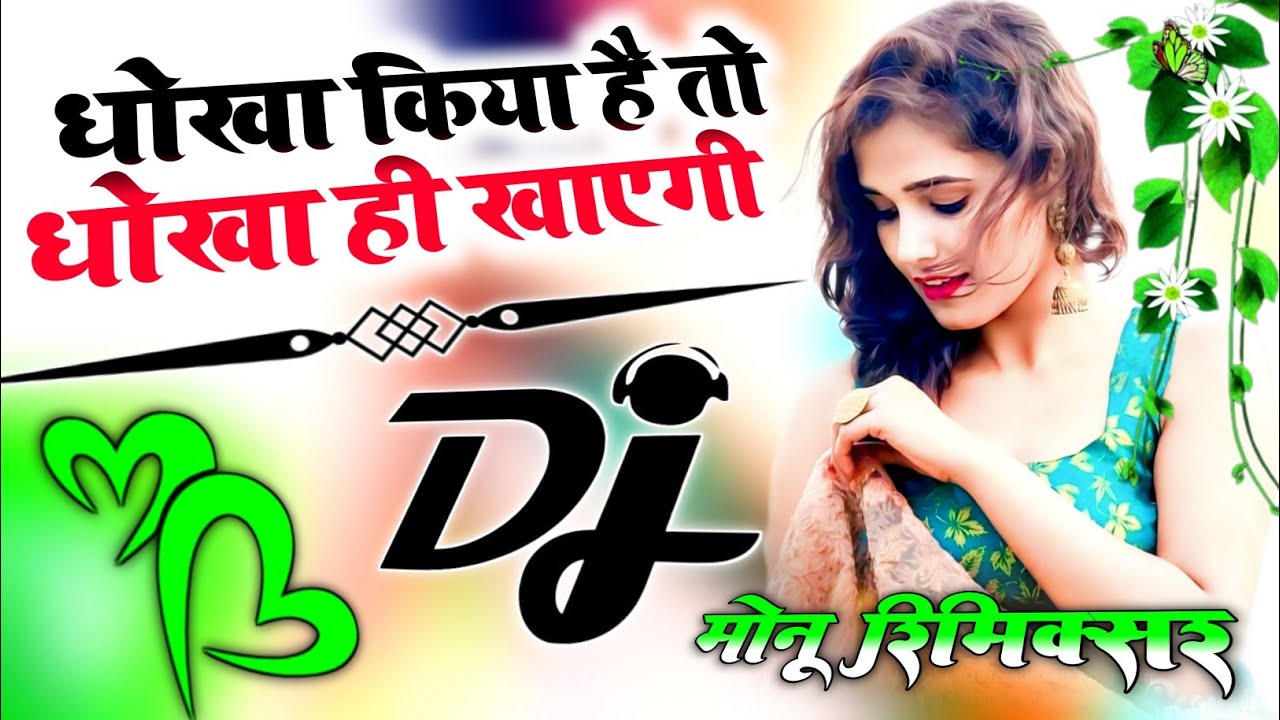 Dhokha | Jimmy Feat. Desi Crew | Full Video Song | Latest Punjabi Song 2014 | Angel Records