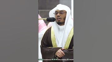 وما الحياة الدنيا إلا لعب ولهو ~ تلاوة خاشعة للشيخ ياسر الدوسري تراويح 1444هـ - التلاوة كاملة بالوصف
