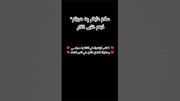 سَلَامٌ عَلَيْكُم بِمَا صَبَرْتُم / محمد صديق المنشاوي / سورة الرعد