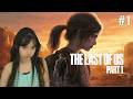 Pengalaman Pertama Main TLOU! | Part 1