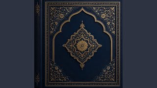 دعاء الحفظ من كل شر - Idris Al-Safi