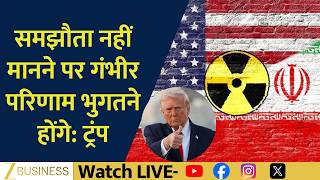 Global Market Update: Trump Warning, Oil Surge, Gold Rebounds Amid Hormuz Developments