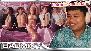 อึ้ง ทึ่ง เสียว | Badmixy - โอ้ละหนอไอ้แฟนเก่า Feat. Sin [MV THAI REACTION]