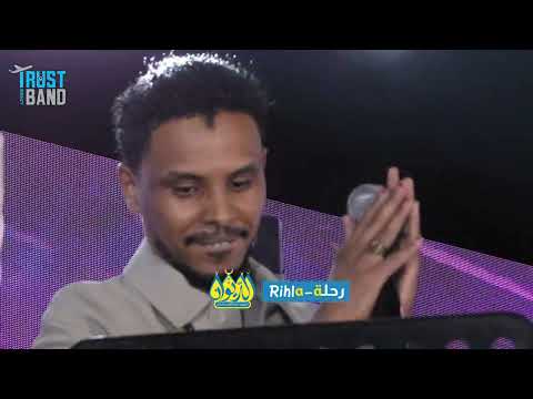 بنوت شندي و المحمية البندول احمد فتح الله حفلة رحلة القاهرة ٢٠٢٥