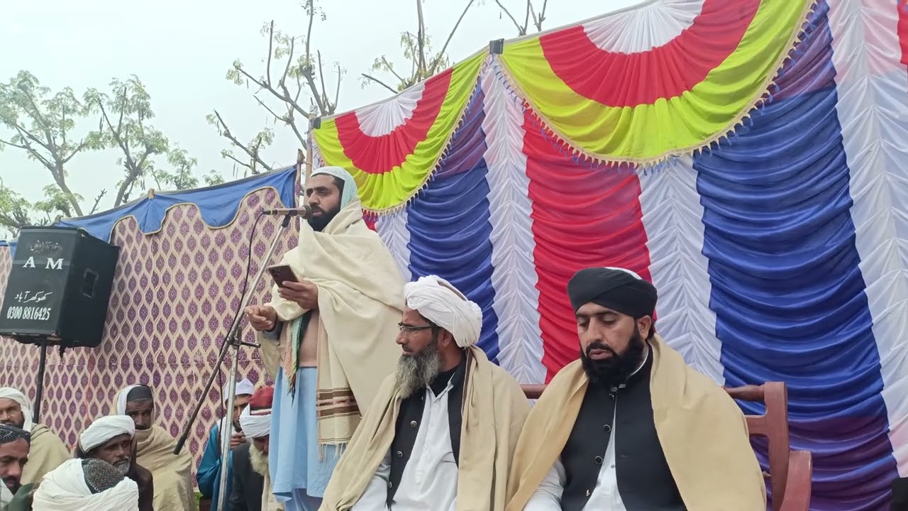 Wah Shan sedeeq ny pai Hy 