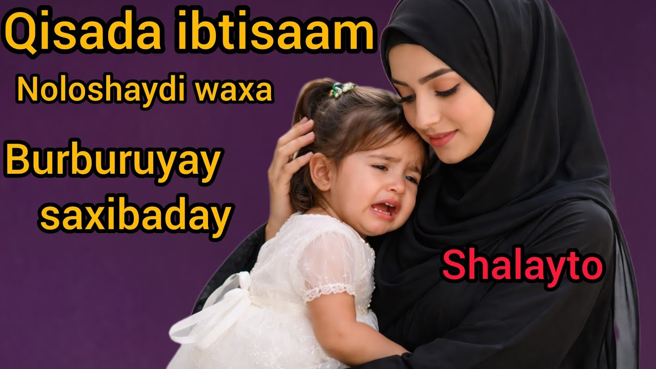 Qisada ibtisaam noloshayda waxa burburiyay saxiibaday  waan kashalayay .....