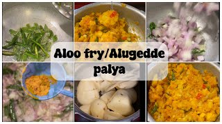 Aalu gedde palya | aalu fry | by harshitha gowda