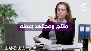 صفات مواليد شهر يناير 