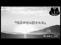 【一人芝居】『世界が色に満ちた日』【くっきーたん】