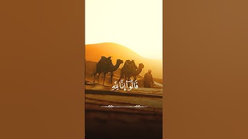 تلاوة خاشعة تريح القلوب للشيخ احمد بن علي العجمي #quran #قرآن #راحة_نفسية #احمد_العجمي #تلاوة #ايات