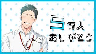 登録者5万人ありがとう＆はかどるやしろ振り返り【雑】