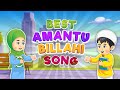 Best amantu billahi wa malaikkatihi song i best muslim songs for kids i best islamic songs for kids