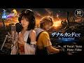 FINAL FANTASY X ~ザナルカンドにて~ - To Zanarkand | FF10 歌ってみた / 歌詞 (AI Vocal Yuna) FFX
