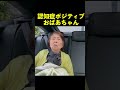 寝たふりしてませんか？認知症おばあちゃん、ご飯の一言でこうなりました。