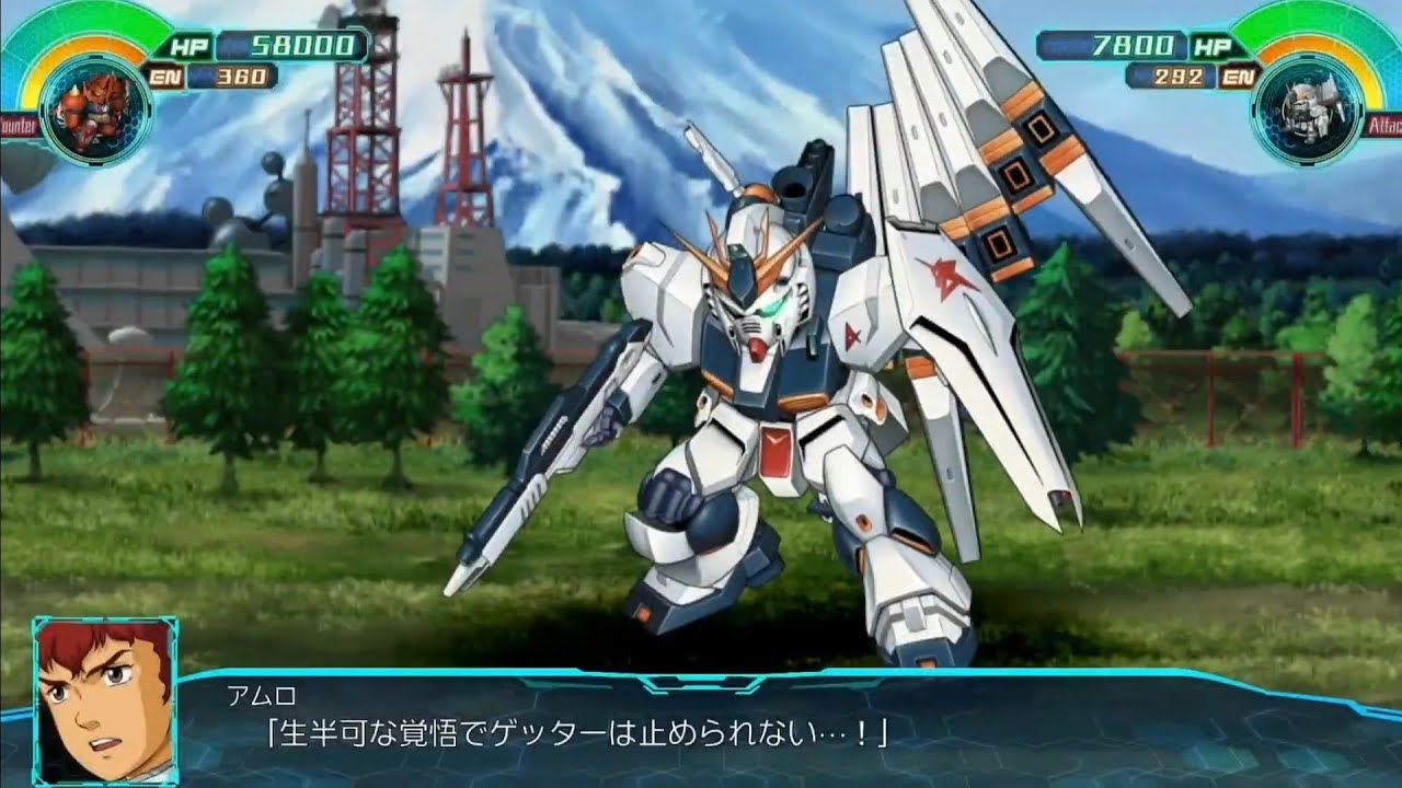 νガンダムVS真ゲッタードラゴン(無人)&マジンガーZ(無人) スパロボ30より