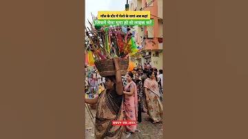 Aaya Re Khilonewala Khel Khilone Le Ke Aaya Re Mela Jatra Childhoodmemories 