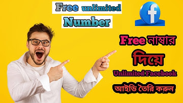 🔥 How to Create Unlimited Facebook Accounts with Unlimited Numbers in 2025 🚀📱 | 100% Working!