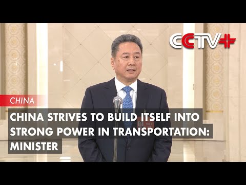 China Strives to Build Itself into Strong Power in Transportation: Minister