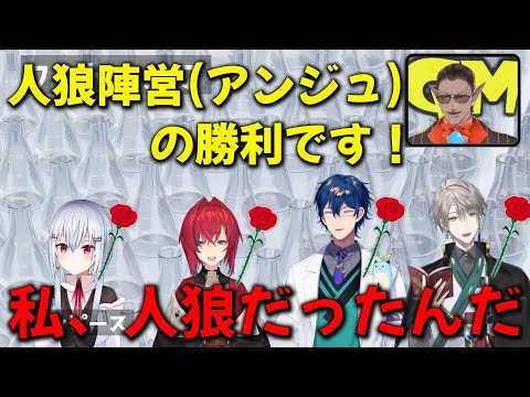 Ange making a victory comment reminiscent of a Narou series [Ange Katrina/Leos Vincent/Hakase Fuy...
