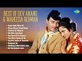 🔴LIVE–Best Of Dev Anand &amp; Waheeda Rehman | Gaata Rahe Mera Dil | Khoya Khoya Chand | Old Hindi Songs