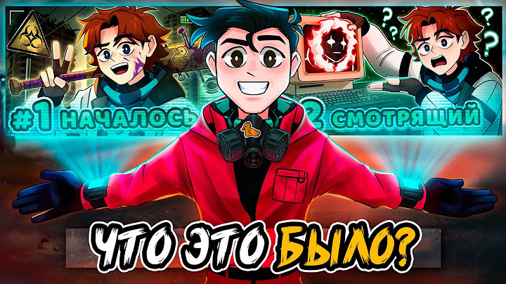 Точка Невозврата - АРХЕЙ! или ЧТО НАМ ПОКАЗАЛИ?!😱 • разбор