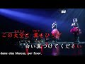 BABYMETAL 翼をください 炎 Ver Tsubasa Wo Kudasai Honoo Ver JPN ESP Romaji Sub