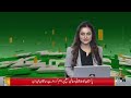 Shina News by Anita Aziz - May 20, 2024