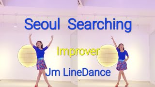 Seoul Searching -LineDance/서울 서칭/Improver/안녕이라고 말하지마/다비치