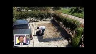 オートマットの施工方法 (1分30秒~) 。駐車場ぬかるみ対策にオートマット 。オートマットのプレステージ　＃オートマット