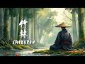 CHIKURIN - 竹林 - | 2-Hour Ambient Japan Music for Study & Relaxation