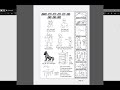 Esperanto-kurso en la araba lingvo (دورة الاسبرانتو باللغة العربية) - Leciono 3   الدرس الثالث
