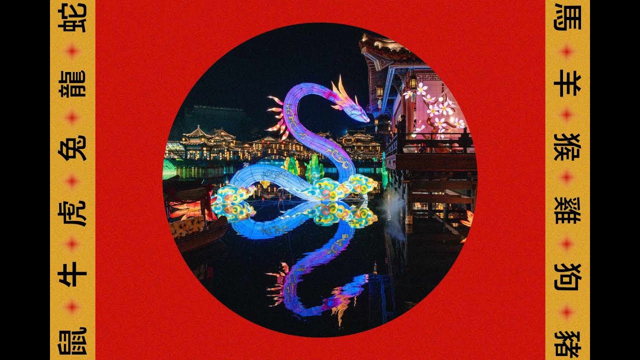 Year of the Snake 2025 Guided Reiki Meditation Home as a Haven Transformation