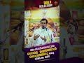 അപമാനിക്കപ്പെടുന്ന ഒരാളെ  ഉയർത്താൻ ദൈവത്തിനു ഒരു നിമിഷം മതി│Fr Naveen Ukken Short Message│EP#1223