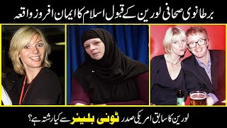 The Story Of The Famous British Journalist Who Converted To Islam  I Story Of laurenbooth