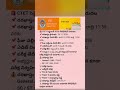 CTET NOTIFICATION 2026 #career #SHORTS #ctetexam #govtjob #viralshorts