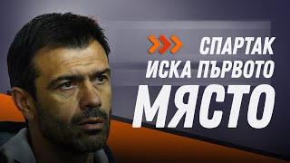 Росен Кирилов: Познавам Гриша Ганчев - до три години ЦСКА ще има нов стадион