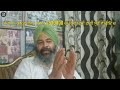 ਏਜੰਟ ਨੇ ਕਨੇਡਾ ਭੇਜਣ ਬਦਲੇ 2500000 ਦੀ ਕਿਵੇਂ ਮਾਰੀਂ ਠੱਗੀ ਸੁਣੋਂ ਵੀਡੀਓ ਚ 30 July 2023