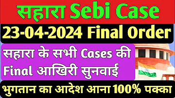 Sahara India Refund latest news। #sahara sebi case अब final ऑर्डर पर। sahara ka payment order aayega