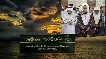 من أجمل ما سمعت-سورتي الفاتحة والنجم من تهجد ليلة27 رمضان1437- الشيخ القارئ شيخ أبو بكر الشاطري-دبي!