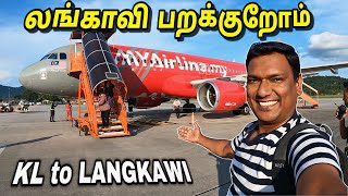 Langkawi Travel Vlog | Kuala Lumpur To Langkawi Flight Travel | MY AIRLINES | Malaysia | Asraf Vlog