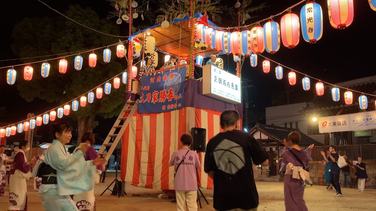 河内音頭　久乃家 勝春「八尾地蔵盆踊り」大阪府 八尾市 常光寺　2024-08-23
