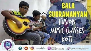 Rj S.V Balasubramanyam Fusion Music Classes | Koti , Hyderabad|ఒక్క నిమిషం | E Fm