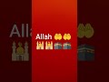 Allah 🤲🤲🕌🕋🕋🕋🕋🕋🕋🕋🕋🕋