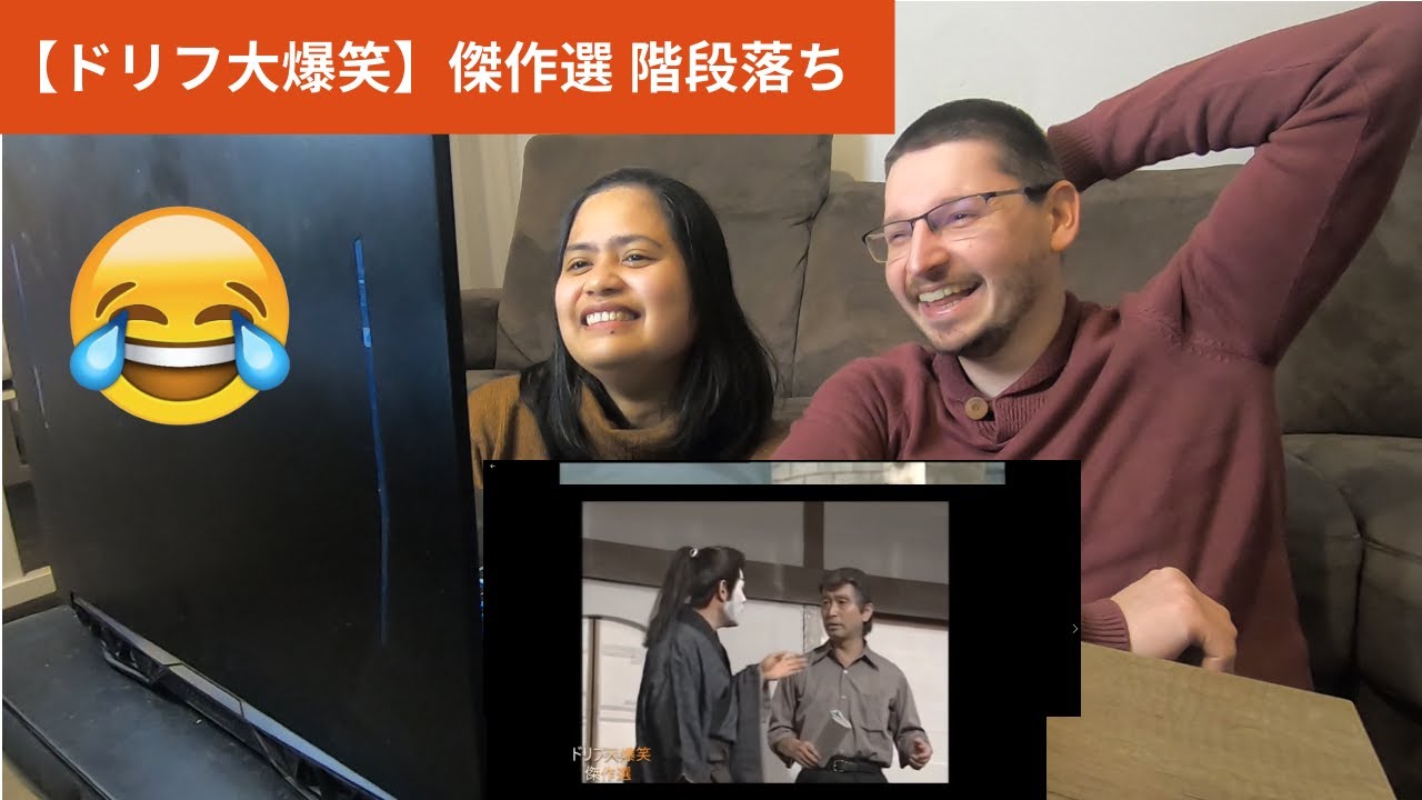 ザ・ドリフターズ -【ドリフ大爆笑】傑作選 階段落ち- Dorifu Masterpiece selection Stairs down REACTION