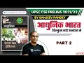 Part 2  modern indian history  spectrum textbook history for upsc cse by sanjeev pandey sir
