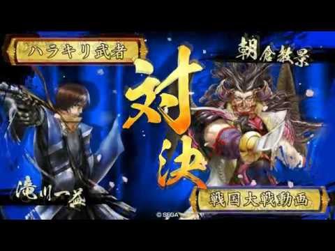 新・滝川戦術の極みになりたい　72回目　昇格記念動画