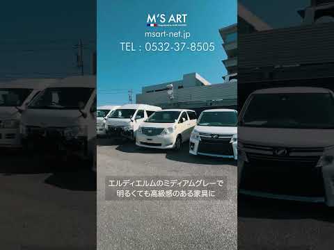 新型アトレー オリジナルキャンピングカー仕様 No.45 【持込カスタム可】 #Shorts