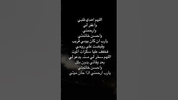 #تلاوة_مؤثرة #تلاوة_خاشعة #إسلام_صبحي #حالات #صوت_يريح_القلب #قرآن #صلوا_علي_النبي #تلاوة_مميزة