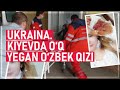 Ukrainaga bosqin: 5-kun | O'bek qizi yaralandi, evakuasiya