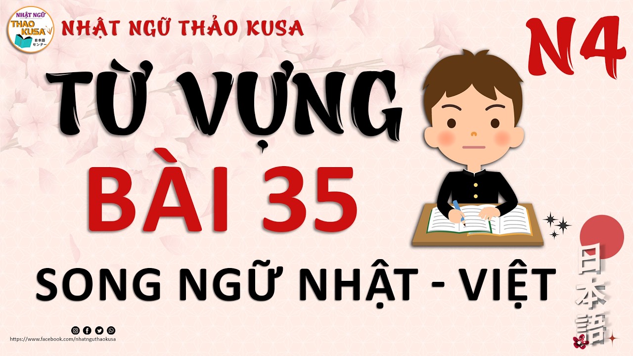 Từ Vựng Bài 35 - MINANO NIHONGO - Có lời Việt - Nhật Ngữ Thảo KUSA #minnanonihongo #tiengnhat #jlpt